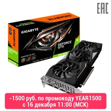 Видеокарта GIGABYTE GeForce GTX 1660 SUPER Gaming 6GB OC [GV-N166SGAMING OC-6GD]