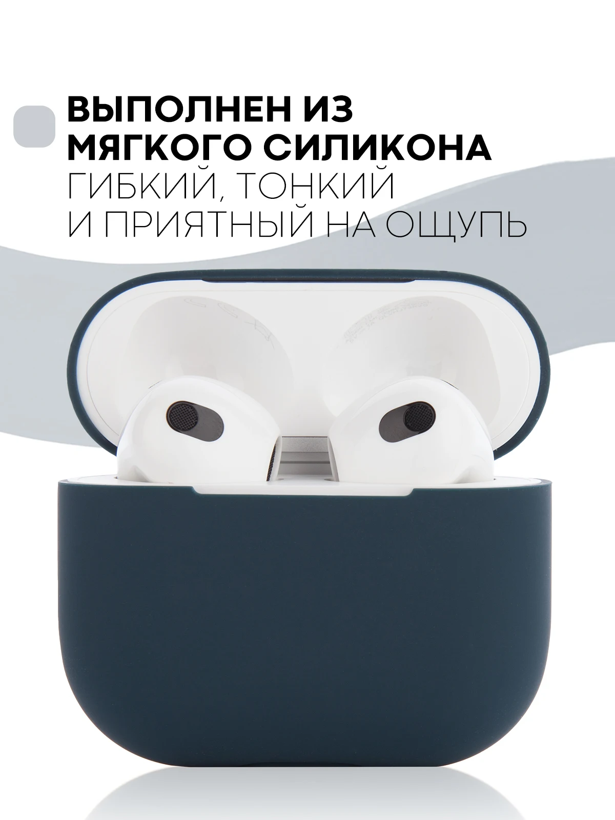 Защитный силиконовый чехол  KARTOFAN для беспроводных наушников Apple AirPods 3 с матовым покрытием и выемкой для индикатора
