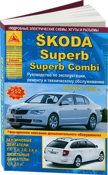 

Book: Skoda Superb/Superb Combi (b, d) from 2008G. In. REM. Service. Then | Argo-Auto