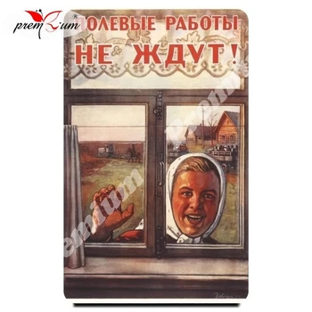 

Fridge magnet souvenir Soviet poster