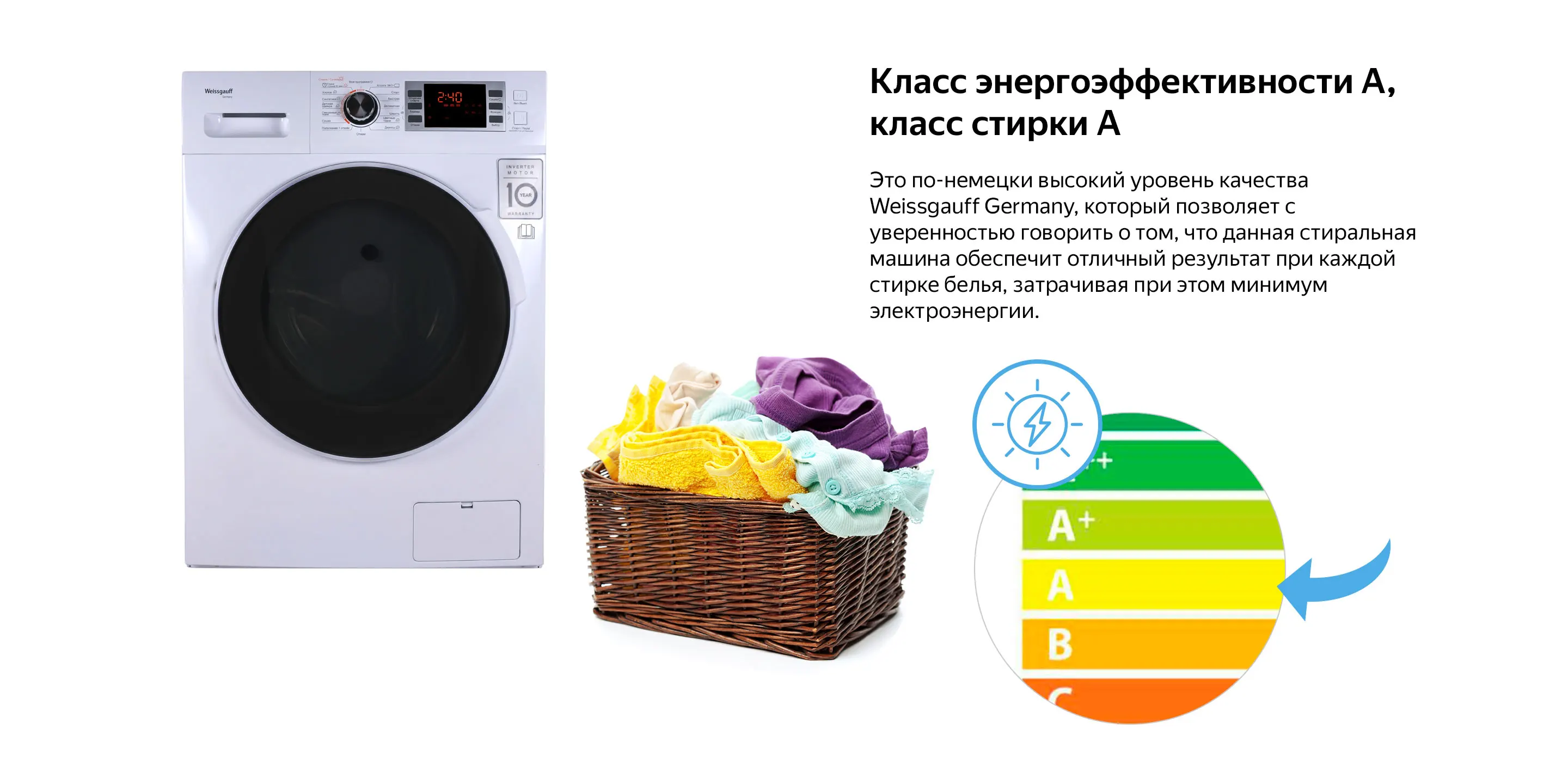 Weissgauff 4748 dc. Weissgauff wmd 4748 dc. Wmd 4748 dc. Wmd 4748 dc. стиральная машина с сушкой weissgauff wmd 4748 dc inverter steam.