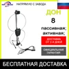 Изображение товара 0