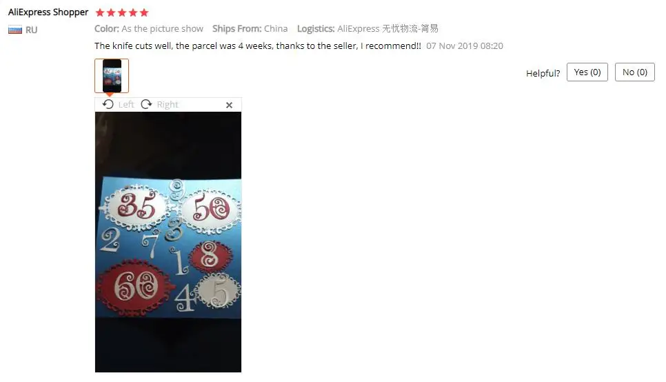 QQ截图20191116102037