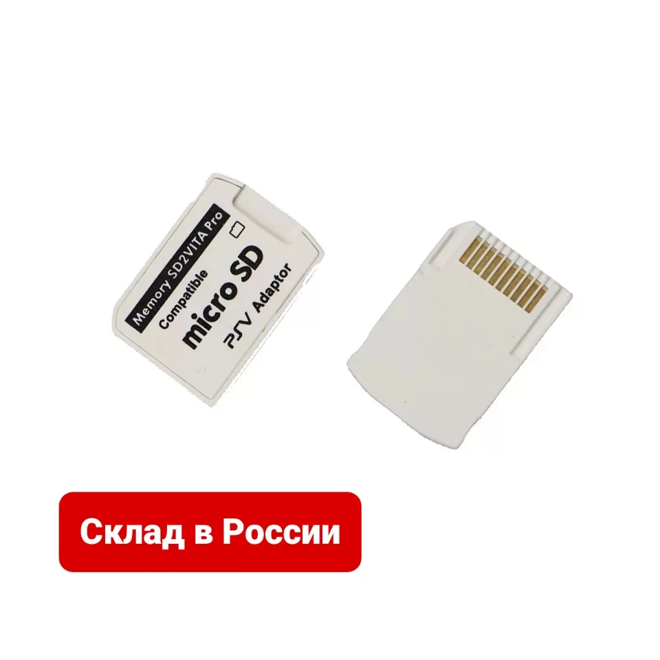 sd2vita PSVita карта памяти micro card для PS Vita SD игровая 1000/2000 слот карты адаптер 3 60 система |
