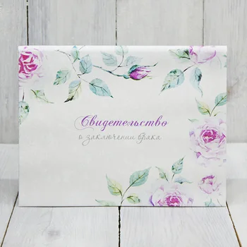 

Folder for the marriage certificate ROSALINES' 62019