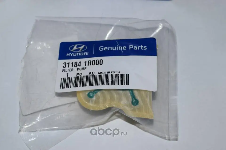 Hyundai kia 311841r000 Hyundai kia 311841r000