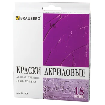 

Set of acrylic art paints brauberg art debut 18 colors of 12 ml