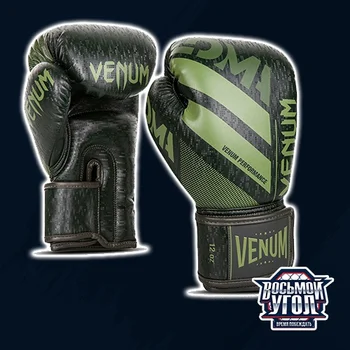 

БОКСЕРСКИЕ ПЕРЧАТКИ VENUM COMMANDO LOMA EDITION ПЕРЧАТКИ