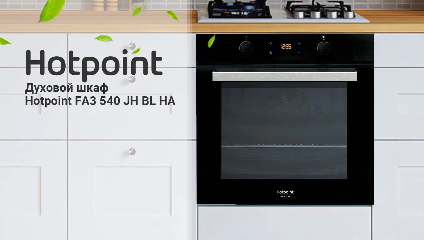 Built in electric oven grill for home and kitchen Major appliance Hotpoint FA3  540 JH BL HA| | - AliExpress