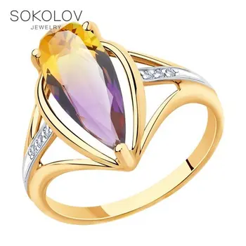

Sokolov gold ring fashion jewelry 585 women's male