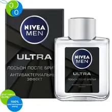 NIVEA Лосьон после бритья ULTRA антибактериальный эффект 100мл