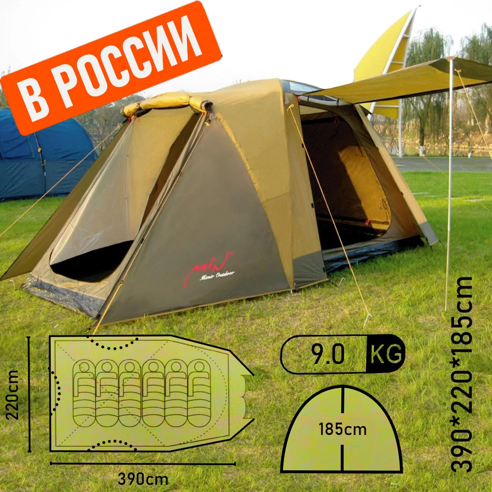 Тент 6 местный MIMIR X ART1860 в подарок спальный мешок камуфляж|Палатки| | АлиЭкспресс
