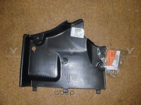 8K0825201E FGR AUDI ЗАЩИТА ПОРОГА ЛЕВОГО(ПЕРЕДНЯЯ ЧАСТЬ