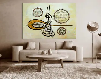 

Koran Written Canvas Table