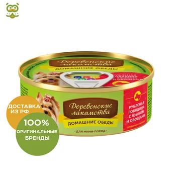 

Rustic goodies Home lunch beef tongue and vegetables dog mini breeds, Beef and language, 100g.