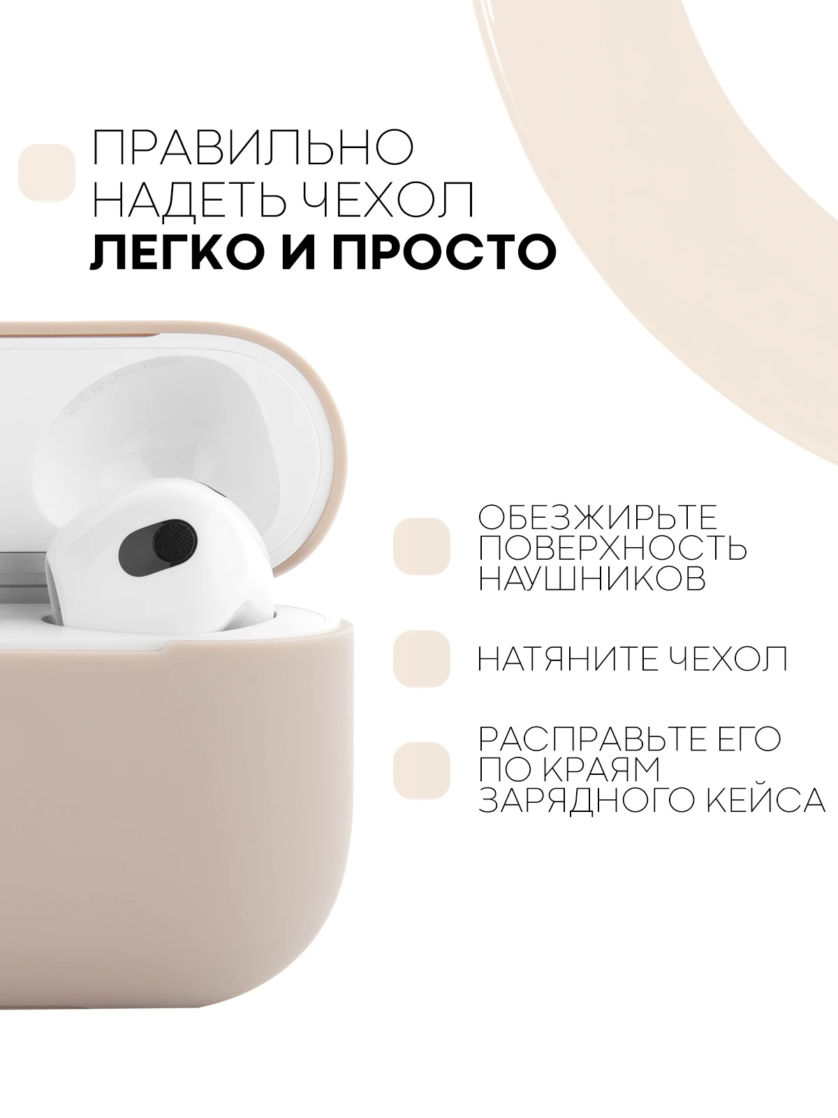 Защитный силиконовый чехол  KARTOFAN для беспроводных наушников Apple AirPods 3 с матовым покрытием и выемкой для индикатора