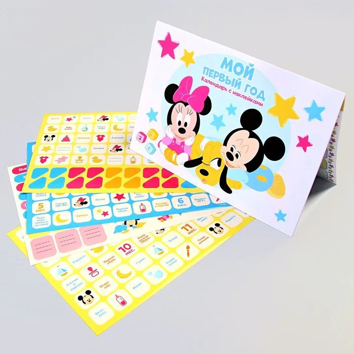 Calendar "my first year", Mickey Mouse and his friends