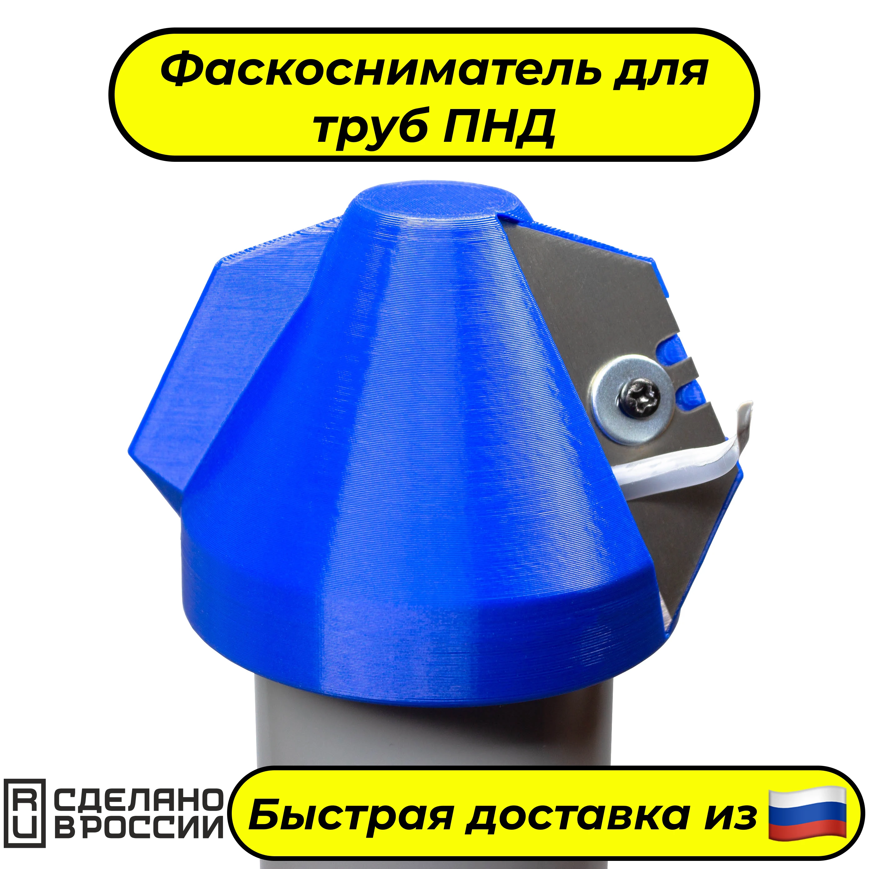 Фаскосниматель hand pipe сантехнических plastic sewer polypropylene HDPE PE pp PVC 20-63mm фаскосниматель tube фаскосниматель for pipe фаскосниматель hand PVC HDPE polypropylene plastic sewer pipe pp pipe plastic chamfer