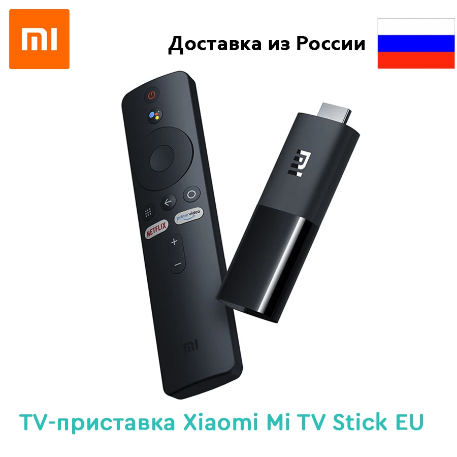 ТВ-приставка Xiaomi Mi TV Stick EU Android 1080P Bluetooth Wifi Netflix Google Assistant Андроид | Электроника