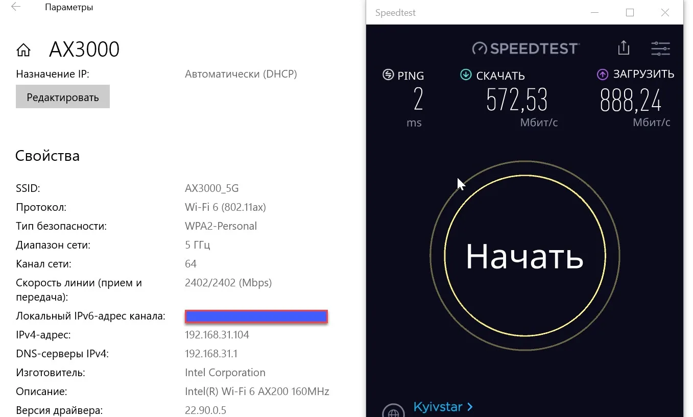 Отзыв о товаре Беспроводной адаптер Wi-Fi 6, 3000 Мбит/с, Mini PCI-E карта Bluetooth 5.0 Wlan для ноутбука Wi-Fi карта 1/802 AX/ac 2,4 ГГц/5 ГГц MU-MIMO Windows 10 от пользователя Y***y