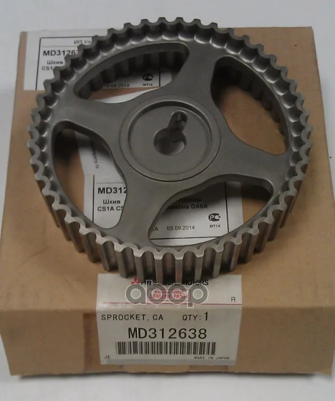 Звездочка Распредвала Mitsubishi Carisma 1995-2003, Colt, Lancer 1995-2003, Space Star 1998-2004 MITSUBISHI арт. MD312638