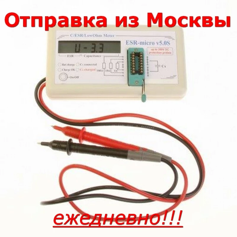 Esr Micro V 5.0 S Купить