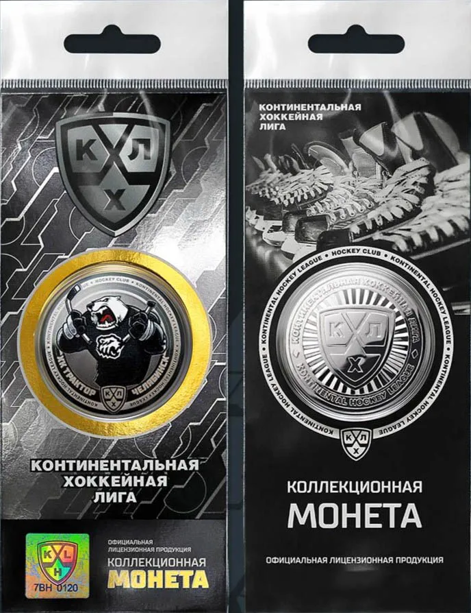 Рисунок 1 - Официальный жетон монета КХЛ ХК