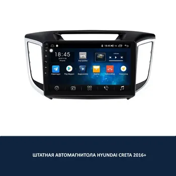 

Car Radio Android for Hyundai Creta 2016 +