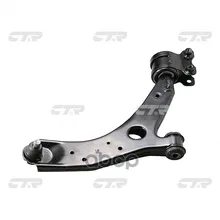 Рычаг Mazda 3 03- Пер.Подв.Нижн.Прав. Ctr Cqmz1r Ctr арт. CQMZ1R