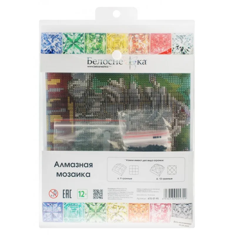 470-st-ps_back_808-800x800