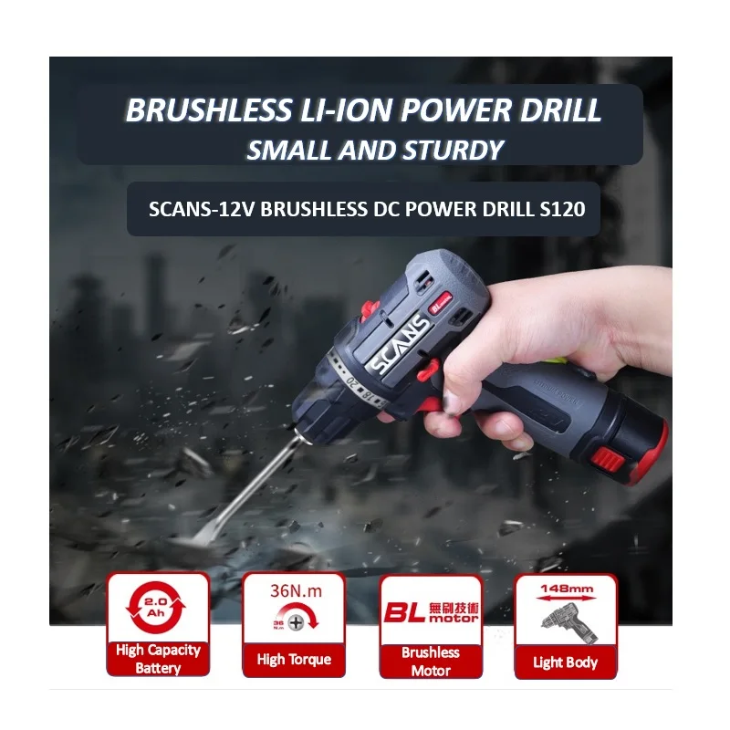 SCANS S120 12V BRUSHLESS LI-ION BATTERY MINI CORDLESS POWER DRILL S120