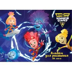 

Album for drawing "fixiki" 24 sheets, on the clip Centrum 88850