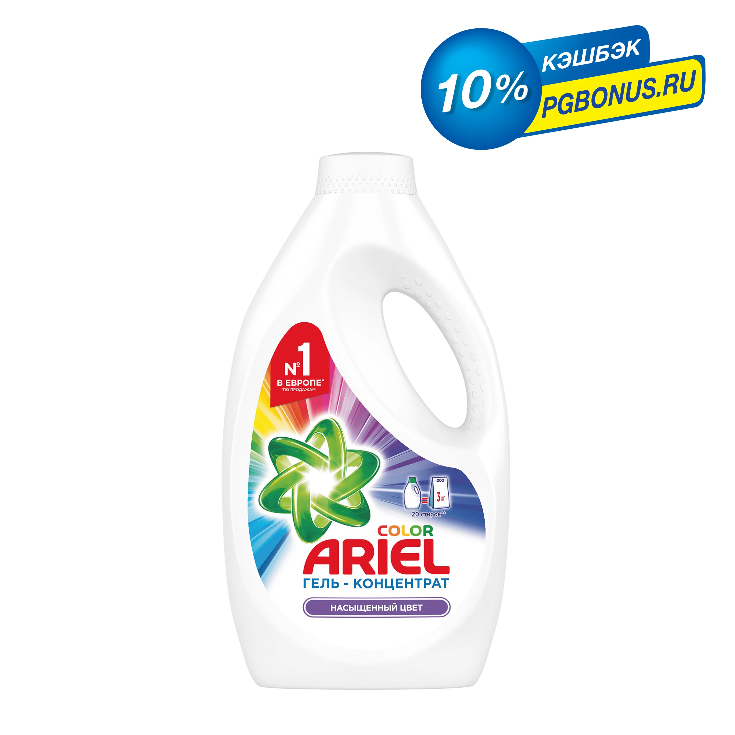 Гель для стирки Ariel Color 20 стирок 1,3 л