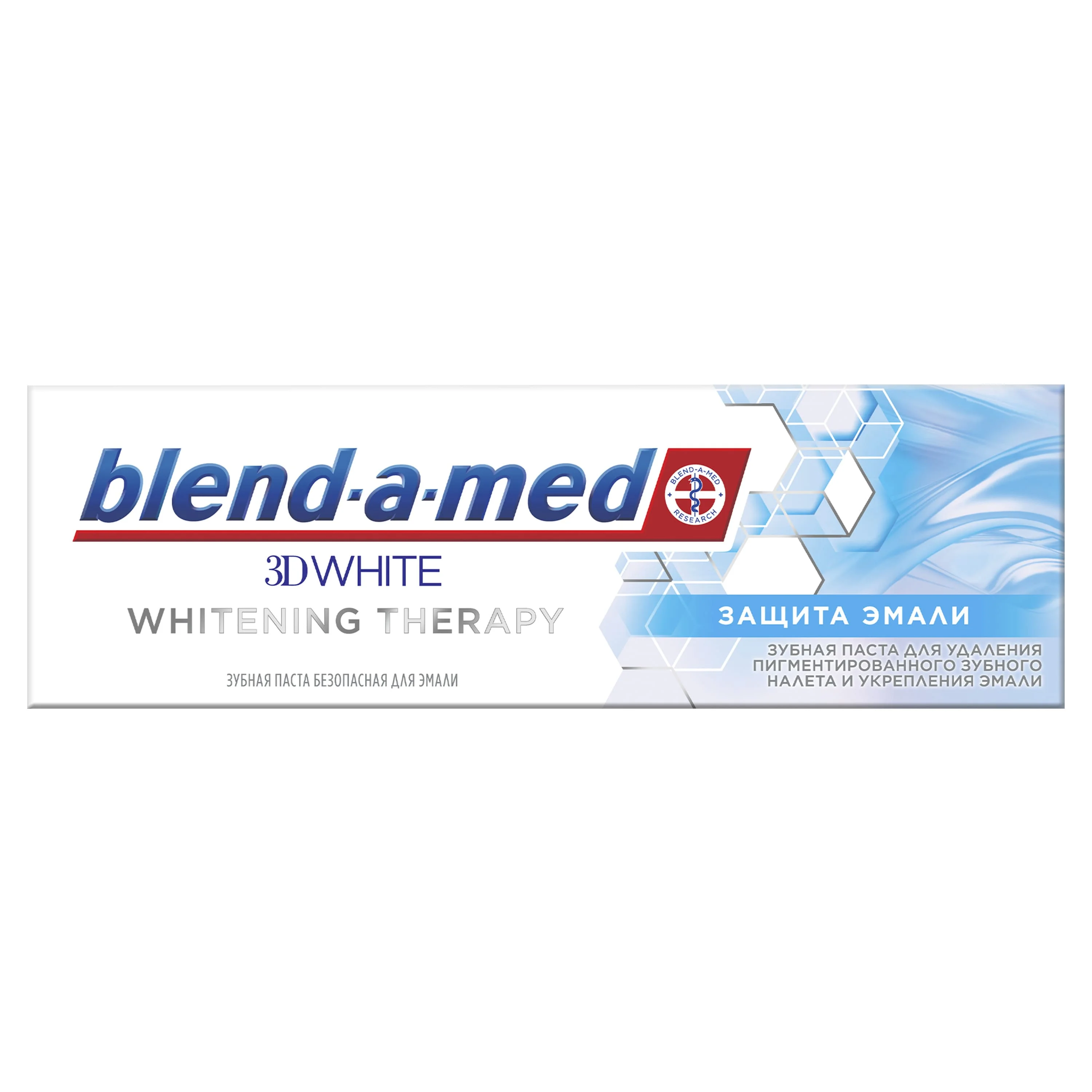 Зубная паста Blend-a-med 3D White Therapy Защита эмали, 75 мл