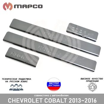 

Interior door sill plates for Chevrolet Cobalt 2013 ~ 2018 protection decoration decor styling car styling protective trim