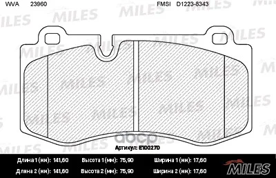 Колодки Тормозные Mercedes W221/W211/C219/C216/R230 Передние Semimetallic Miles E100270 Miles арт. E100270
