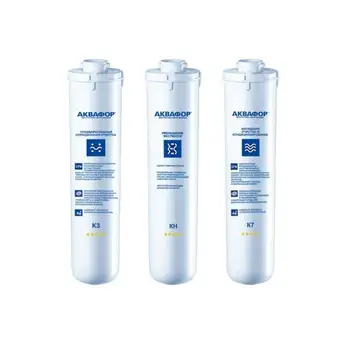 

Cartridge Kit Aquaphor
