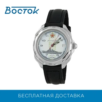 

Wrist Watch East 211428 men's mechanical