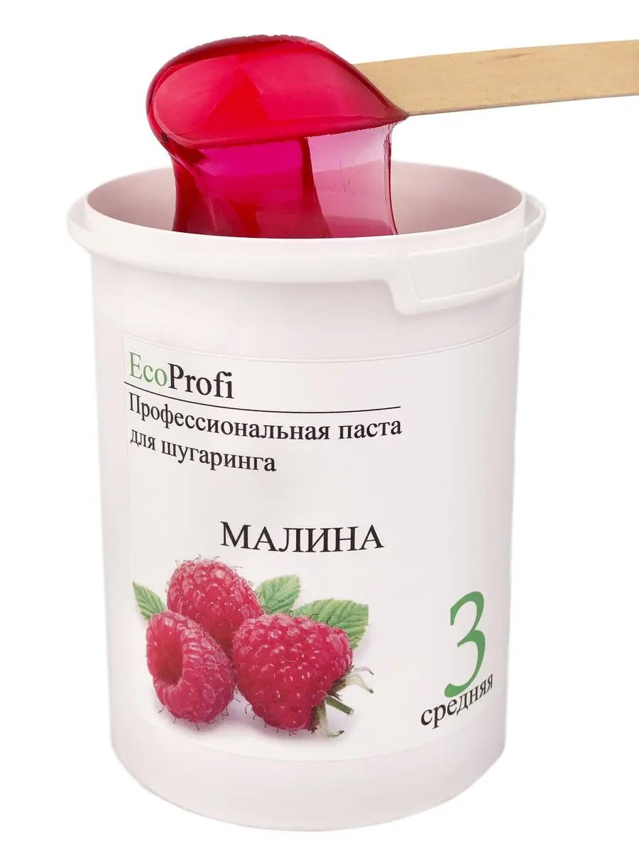 Паста для шугаринга аромалинейки &quotМАЛИНА&quot от EcoProfi 1500гр | Красота и здоровье