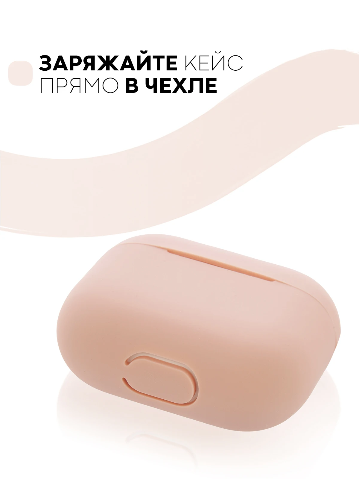 Защитный силиконовый чехол  KARTOFAN для беспроводных наушников Apple AirPods 3 с матовым покрытием и выемкой для индикатора