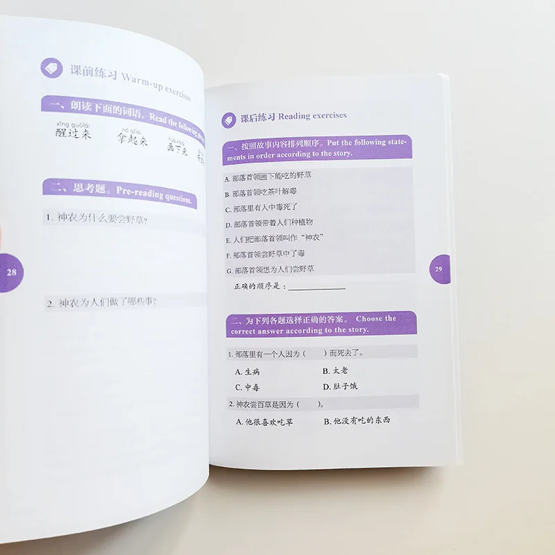 QQ20201104-6