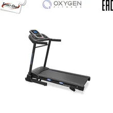 Беговая дорожка OXYGEN RIVIERA IV ML