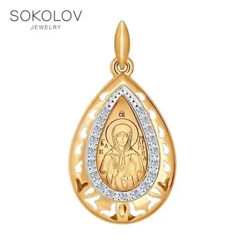

Golden Icon "The Holy Blessed Matrona of Moscow» SOKOLOV fashion jewelry gold 585 women's/men's, male/female, women's male, pendants for neck women