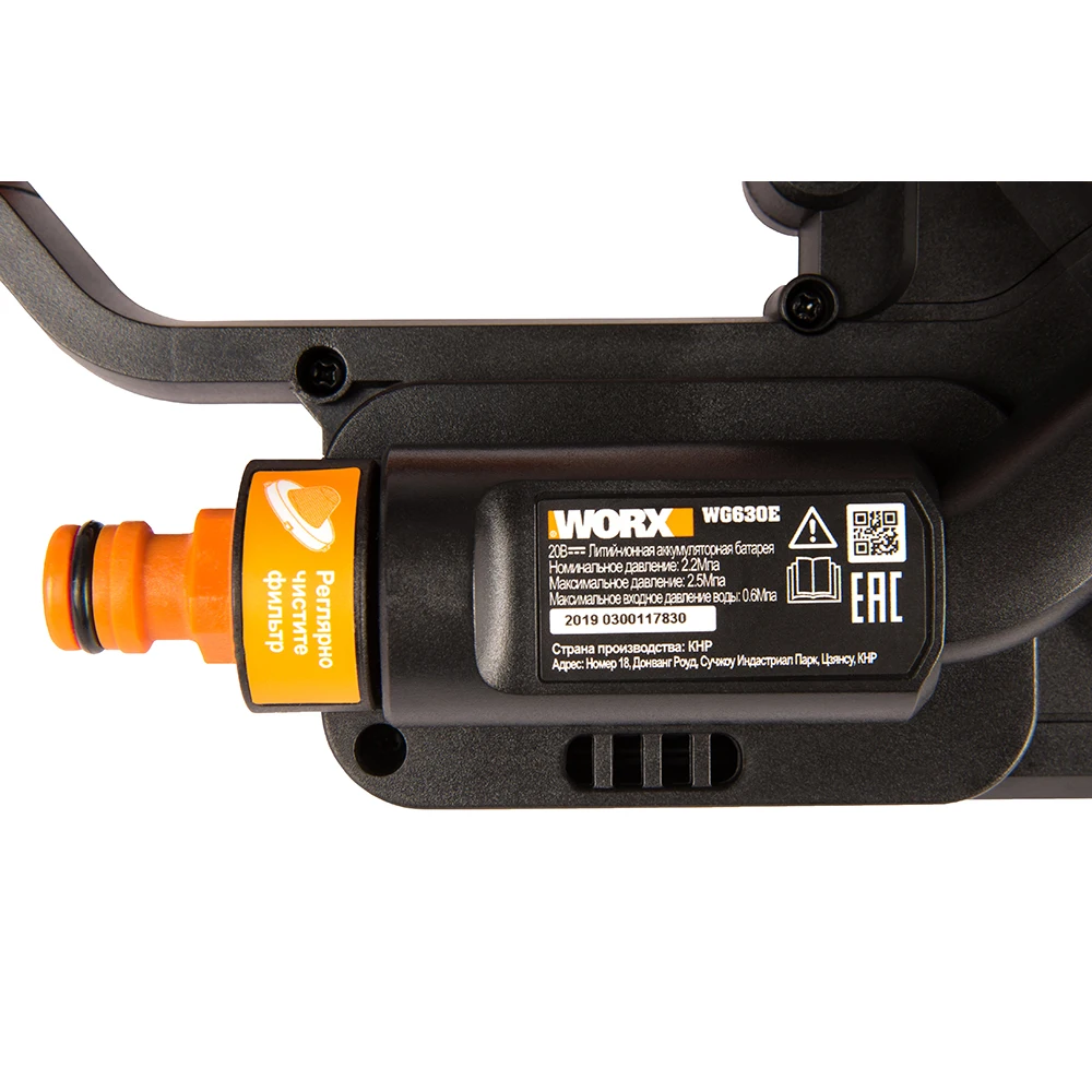 WG630E_8