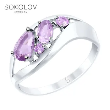 

SOKOLOV ring of silver with amethyst, fashion jewelry, 925, women's male