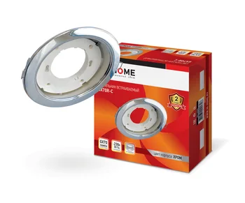 

Fixture built-in gx70r-c metal under the lamp gx70 230 V Chrome in home