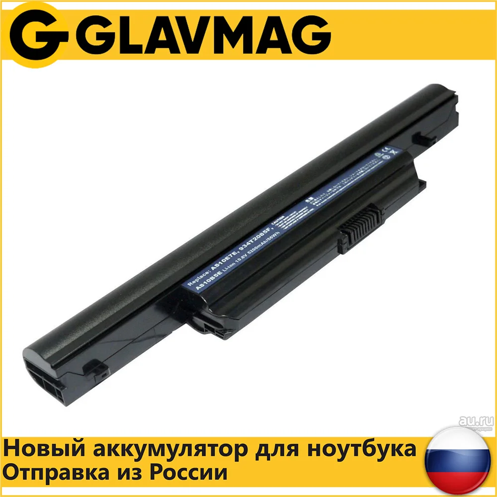 Battery for Acer Aspire 3820T 4820T 5820T 4745G 5553G 5625G zq1c 5745 7739 7745 (4400 11.1) | Компьютеры и офис
