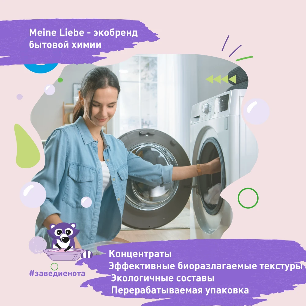 элита девушка стирает платье. безупречная стирка. безупречная стирка. платье стирка летит. стиральная машина и чистое белье.