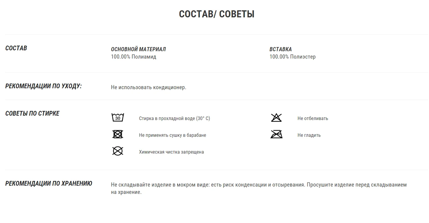БРЮКИ МУЖСКИЕ ВЕРХНИЕ 900, B'TWIN Decathlon