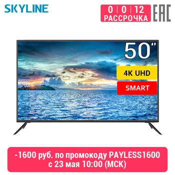 

TV 50" SKYLINE 50UST5970 4K SmartTV 5055inchTV dvb dvb-t dvb-t2 digital